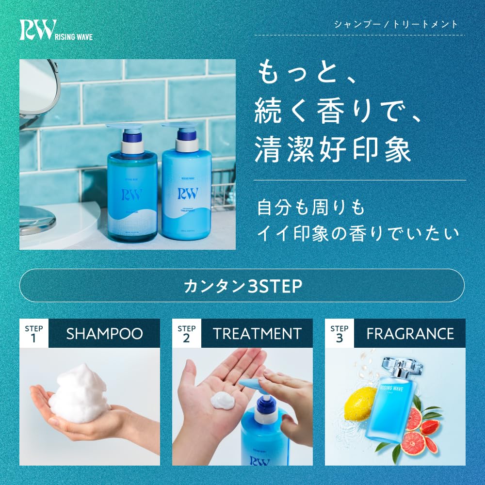 Amazon | RISINGWAVE(ライジングウェーブ) フレグランスシャンプー